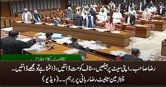Sit On Your Seat And Don't Scold The Staff - Chairman Senate Gets Angry on Raza Rabbani