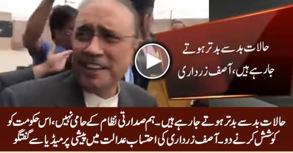 Situation Is Getting Worsen in Pakistan, I Don't Support Presidential System - Asif Zardari