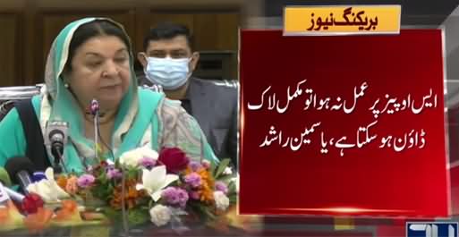 Situation Is Getting Worse, We May Have To Impose Complete Lockdown - Dr. Yasmin Rashid