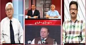 Situation Room (100 MW Electricity Added To National Grid) – 5th May 2015