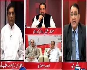 Situation Room (5 July Pakistani Tareekh Ka Siah Din) – 5th July 2015