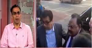 Situation Room (Altaf Hussain in London Police Station) – 14th April 2015