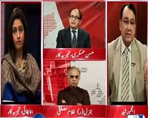 Situation Room (Altaf Hussain Hunger Strike) – 20th July 2015