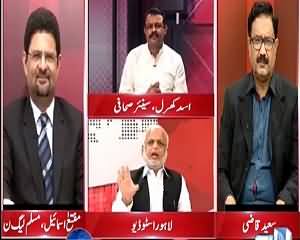 Situation Room (Army's Involvement in Sit-ins?) – 4th August 2015 – 7:30pm To 8:30pm