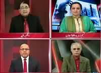 Situation Room (Asharaf Ghani's Distrust on Pakistan) – 6th October 2015