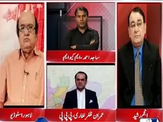 Situation Room (Asif Zardari Angry with PMLN) – 31st August 2015 – 09:30pm to 10:30pm