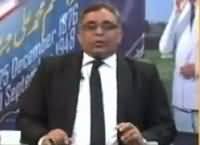 Situation Room (Bachon Ki Maut Ka Zimmedar Kaun?) – 22nd December 2015