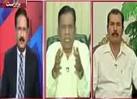 Situation Room (Bijli Gas Ki Qeematon Mein Izafa) – 18th July 2016