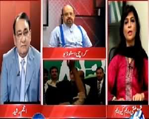 Situation Room (Bilawal Zardari in Lahore) – 12th September 2015 – 07:30pm to 08:30pm