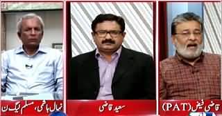 Situation Room (CM Punjab Shahbaz Sharif Cleared in Model Town Incident) – 21st May 2015