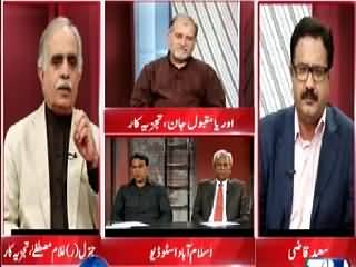 Situation Room (CM Sindh Will Not Be Changed - Asif Zardari) - 18th May 2015