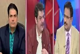 Situation Room (Corruption In Politics And Sports) – 12th February 2017