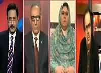 Situation Room (Corruption Ka Elaj) – 19th April 2016