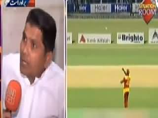 Situation Room (Cricket Restored in Pakistan) – 29th May 2015