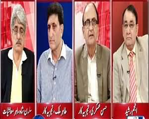 Situation Room (Dialogues Started) – 20th August 2015 – 09:30pm to 10:30pm