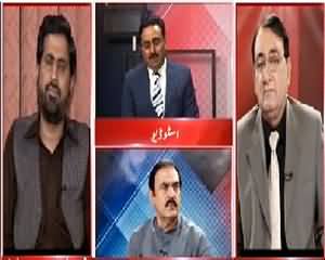 Situation Room (Discussion on Current Issues) – 11th September 2015 – 07:30pm to 08:30pm