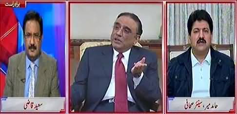 Situation Room (Discussion on Current Issues) – 18th December 2016