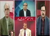 Situation Room (Discussion on Latest Issues) – 29th September 2015