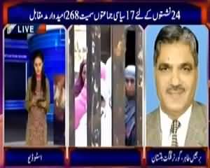 Situation Room (Discussion on Latest Issues) – 8th June 2015