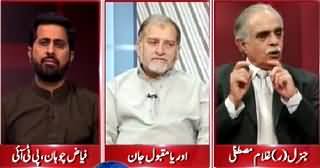 Situation Room (Economic Corridor & Reservations) – 21st May 2015