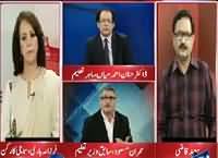 Situation Room (Education Mafia) – 17th September 2015 – 07:30pm to 08:30pm
