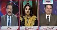 Situation Room (Eid Ke Baad Kya Hoga?) – 4th September 2016