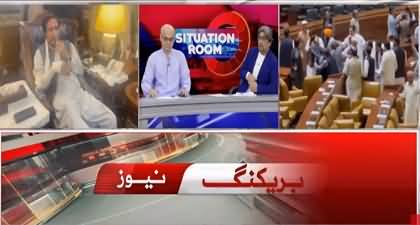 Situation Room (Fight in Punjab Assembly) - 16th April 2022