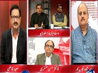 Situation Room (Flood Victims in Trouble) – 27th July 2015