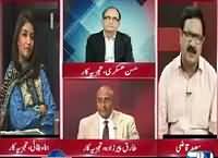 Situation Room (General Assembly Ka Ijlaas) – 23rd September 2015