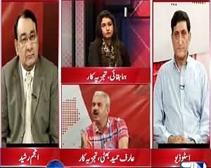 Situation Room (Govt Priorities) – 22nd July 2015 – 07:30pm to 08:30pm