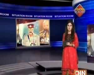 Situation Room (Halaat Par Aik Nazar) – 20th July 2015