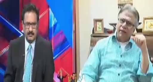 Situation Room (Hassan Nisar Exclusive Interview) - 8th April 2017