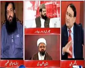 Situation Room (How To Eliminate Sectarianism?) – 25th August 2015 – 09:30pm to 10:30pm