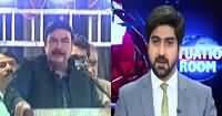 Situation Room (Imran Khan Ki Rally) 11PM To 12AM – 13th August 2016