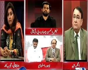 Situation Room (Imran Khan U-Turn on 35 Punctures?) – 3rd July 2015