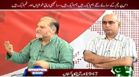 Situation Room (Independence Day Special) – 14th August 2015