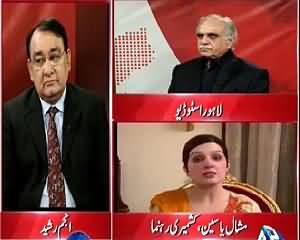 Situation Room (India Mein Eid Milan Party By Pakistan) – 21st July 2015 – 09:30pm to 10:30pm