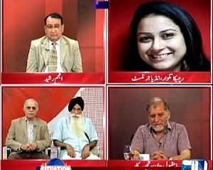 Situation Room (Indian Allegations) – 28th July 2015 – 9:30pm To 10:30pm