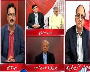 Situation Room (Indian Media's Propaganda) – 28th July 2015 – 7:30pm To 8:30pm