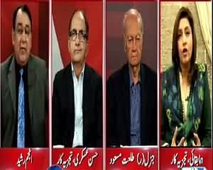 Situation Room (Iran Aur 6 Wold Powers Ke Darmian Muahida) – 15th July 2015