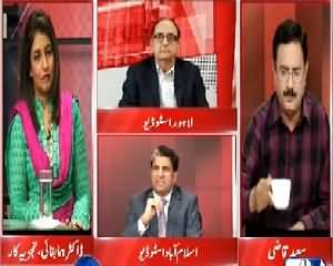 Situation Room (Is Nawaz Govt Doing 90's Politcs?) – 1st September 2015 – 07:30pm to 08:30pm