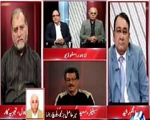 Situation Room (Issues of Balochistan) – 1st June 2015