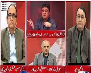 Situation Room (Issues of Balochistan) – 7th August 2015 – 8:30pm To 9:30pm