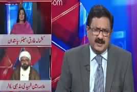 Situation Room (Jaali Peer Ne 20 Afraad Ko Qatal Kar Dia) – 2nd April 2017