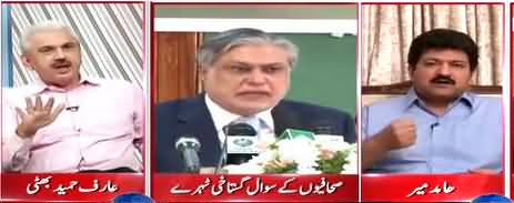 Situation Room (Journalists on The Target of Politicians) – 7th June 2015