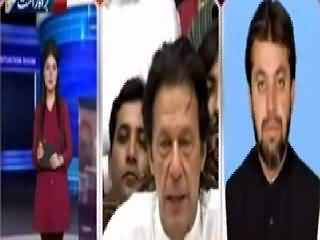 Situation Room (Judicial Commission Report Cleaned Bold PTI) – 23rd July 2015