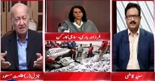 Situation Room (Karachi Aik Baar Phir Khoon Mein Naha Gya) – 13th May 2015