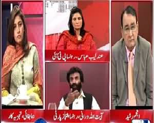 Situation Room (Karachi Ka Mustaqbil Kya Hoga?) – 8th August 2015 – 7:30pm To 8:30pm