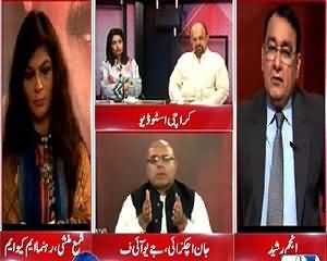 Situation Room (Karachi Mein Aye Rooz Hartaalein) – 14th June 2015