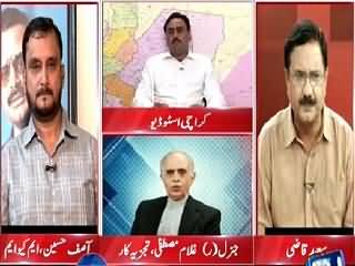 Situation Room (Karachi Operaion, 2 Years Completed) – 7th September 2015 – 07:30pm to 08:30pm